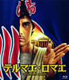 ??????????? [Blu-ray]