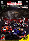 2012???????? ?????^8????????????????DVD [DVD]