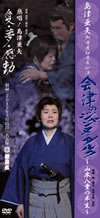 R䊣???R䊣?? ]??Y??Y??? ?㲬???c??????????P?????????????2??T??? [DVD]