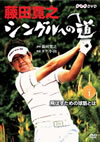 ???? ???????? Vol.1 B???????????L??? [DVD]