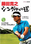 ???? ???????? Vol.2 ???????????????????[? [DVD]