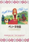 ???????? ???<???????????VD????????13??T??? [DVD]