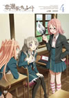 ??????????????? 4 [DVD]
