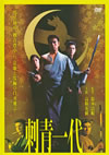 ???? [DVD]
