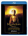 ???????'97P? [Blu-ray]