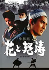 ????? [DVD]