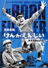 ?????????????? [DVD]