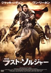 ?????????c? ?????c????????'10ⶇ??E?? [DVD]