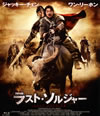 ?????????c? ?????c????????'10ⶇ??E?? [Blu-ray]
