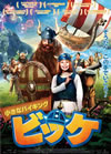 O????????? ??????'09?? [DVD]