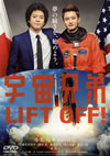 M?M???[? ?????????????c??? [DVD]