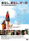 ?????????? [DVD]