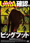 ??????????? UMAA???('11P? [DVD]