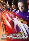 ??????????????'11E?? [DVD]