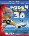 ???????? ???????C??? 3D??D???????DVD[???????????????????i??M?????T??? [Blu-ray]