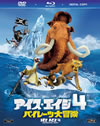 ???????? ???????C??? ???????DVD[???????????????????i??M?????T??? [Blu-ray]