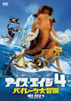 ???????? ???????C??? [DVD]