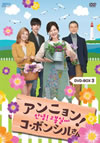 ?????????????????? DVD-BOX3??4??T??? [DVD]