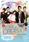 ?????????????? ?]??????????? DVD-BOX 2??3??T??? [DVD]