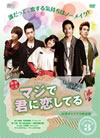 ?????????????? ?]??????????? DVD-BOX 3??3??T??? [DVD]
