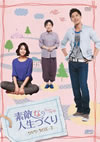 S???⍸?????? DVD-BOX 2??5??T??? [DVD]