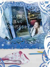 ???????㰁??F????<?????????????[? DVD-BOX??3??T??? [DVD]