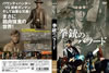 ??????????('67?) [DVD]