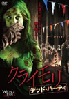 ????? ??????????????'12P? [DVD]