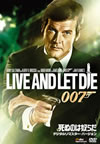 007 㫎??????? ???????????????????'73?? [DVD]