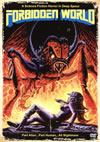E????????????? HD???????????('82P? [DVD]