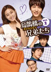 ???[????c????????[???? DVD-BOX 2??6??T??? [DVD]