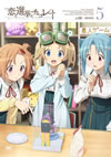 ??????????????? 5 [DVD]