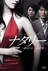 ???????T<??????????('10???? [DVD]
