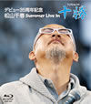 ?P???????????5?S?^ ?P??? Summer Live In ???? [Blu-ray]
