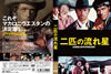 ????????('67?) [DVD]