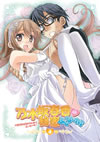 OVA ????????N? ????????? 4 [DVD]