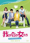 ????M????<?????????????????? DVD-BOX 5??5??T??? [DVD]