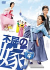 ?P??? DVD-BOX 4??6??T??? [DVD]