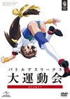 ????????????????? OVA[?TV DVD SET??8??T??? [DVD]