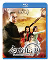 ???? ?????c??????c????'09E?? [Blu-ray]
