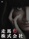 䳈烪????C??4??T??? [DVD]