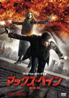 ??????????? M????('08?????[?? [DVD]