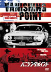 ??????????????('71P? [DVD]