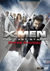 X-MEN[????<???? ???c?????'06P? [DVD]