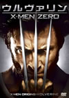 ????<???X-MEN ZERO('09P? [DVD]