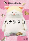 ?????????2??T??? [DVD]
