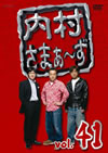 ????????????? vol.41 [DVD]
