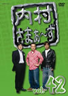 ????????????? vol.42 [DVD]