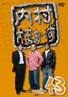 ????????????? vol.43 [DVD]