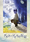 ???????????? [DVD]